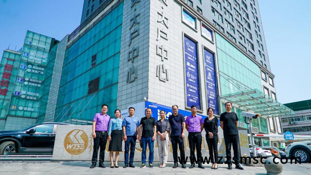 产销对接 携手同行 |  海宁皮革城代表团来郑州世贸参观考察
