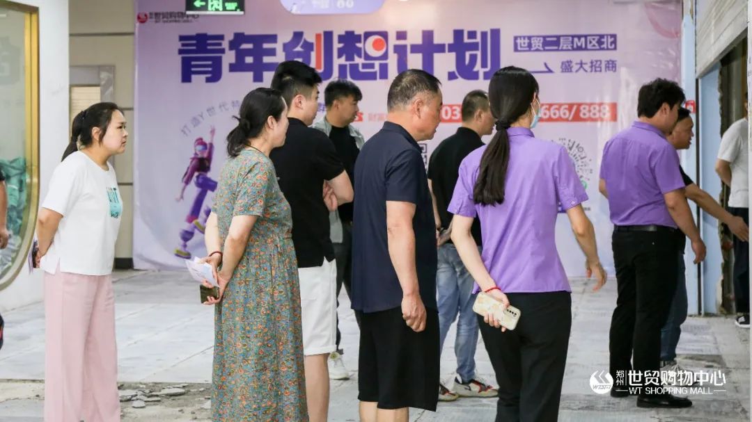 分秒必争！世贸二层M区北招商会现场火爆，青年创想基地亮相在即！