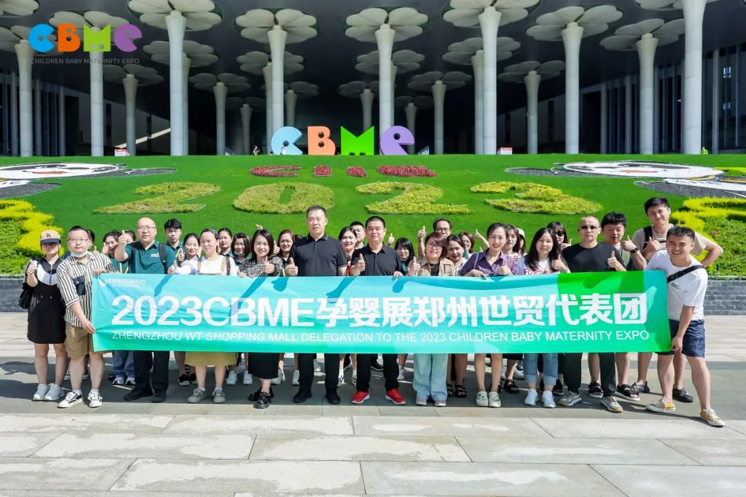 产销互动 共赢未来 | 世贸携商户亮相第22届CBME中国孕婴童展，再次斩获行业大奖！