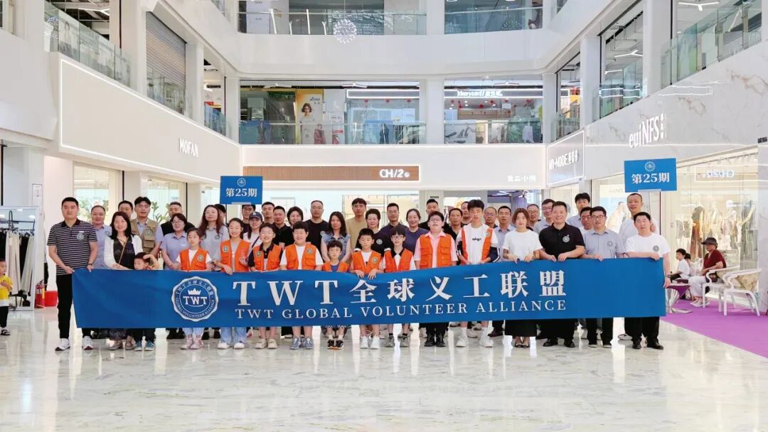 第25期“世贸卫生日” | 坚持整洁规范经营，共建舒适购物环境！