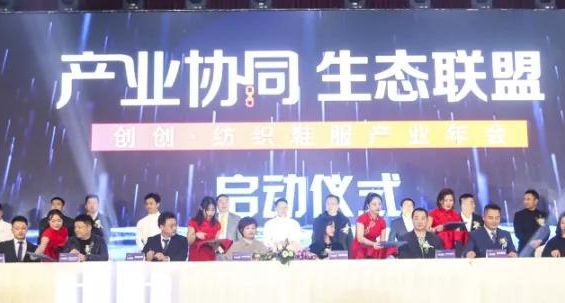 产业协同，共赢发展 | 郑州世贸&创创商学院达成战略合作！