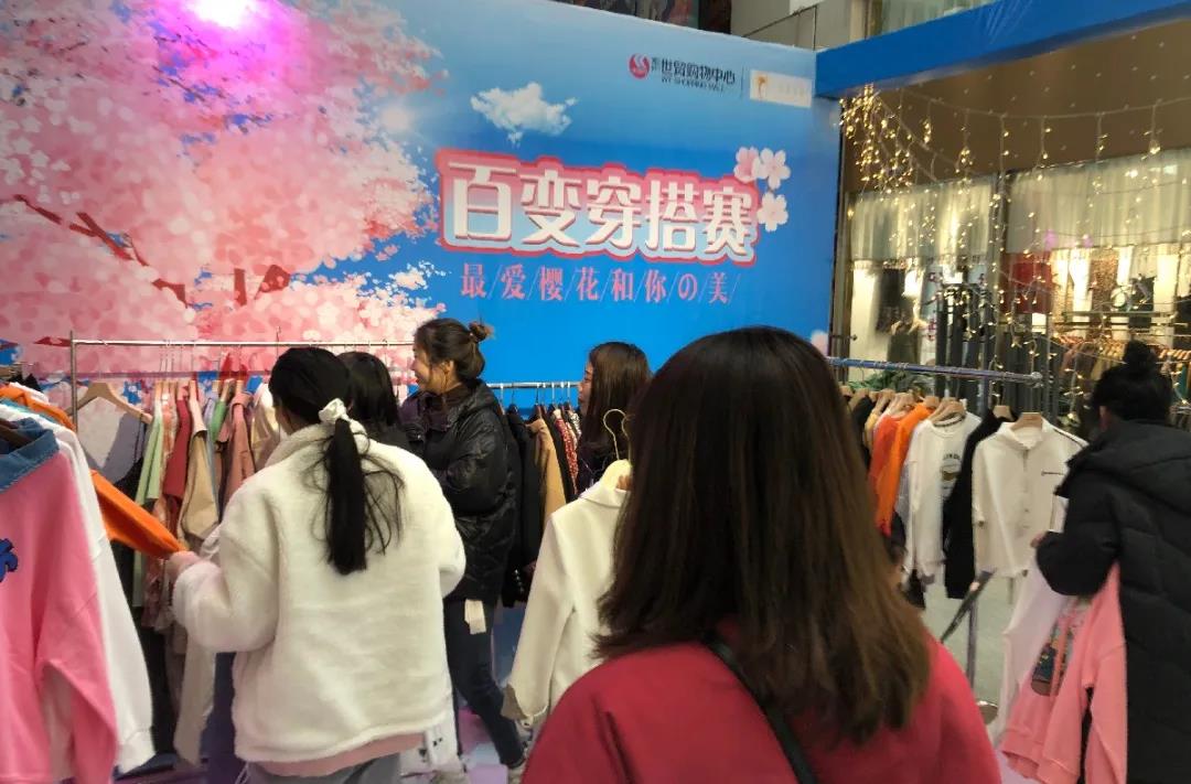 女神节遇上穿搭挑战赛，郑州世贸邀你一起貌美如花！