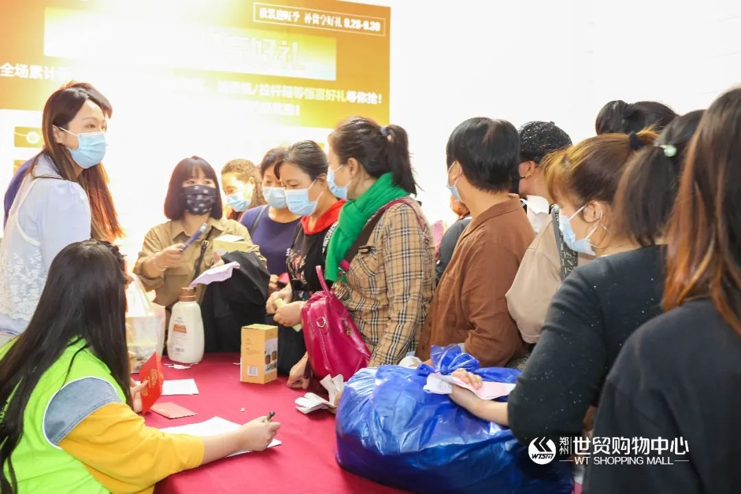 秋装迎旺季 补货享好礼 | 世贸秋装优品补货节盛大启幕，惊喜好礼送不停