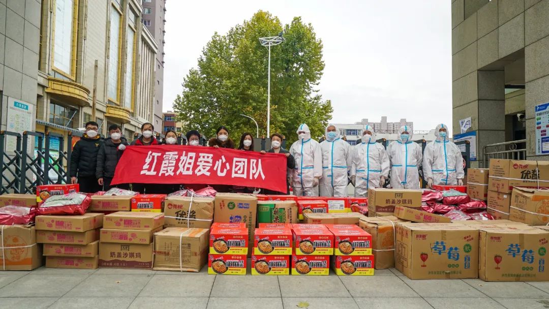 同心战役 爱心驰援 | 世贸商户「红霞睡衣」暖心捐赠，合力抗疫共期美好