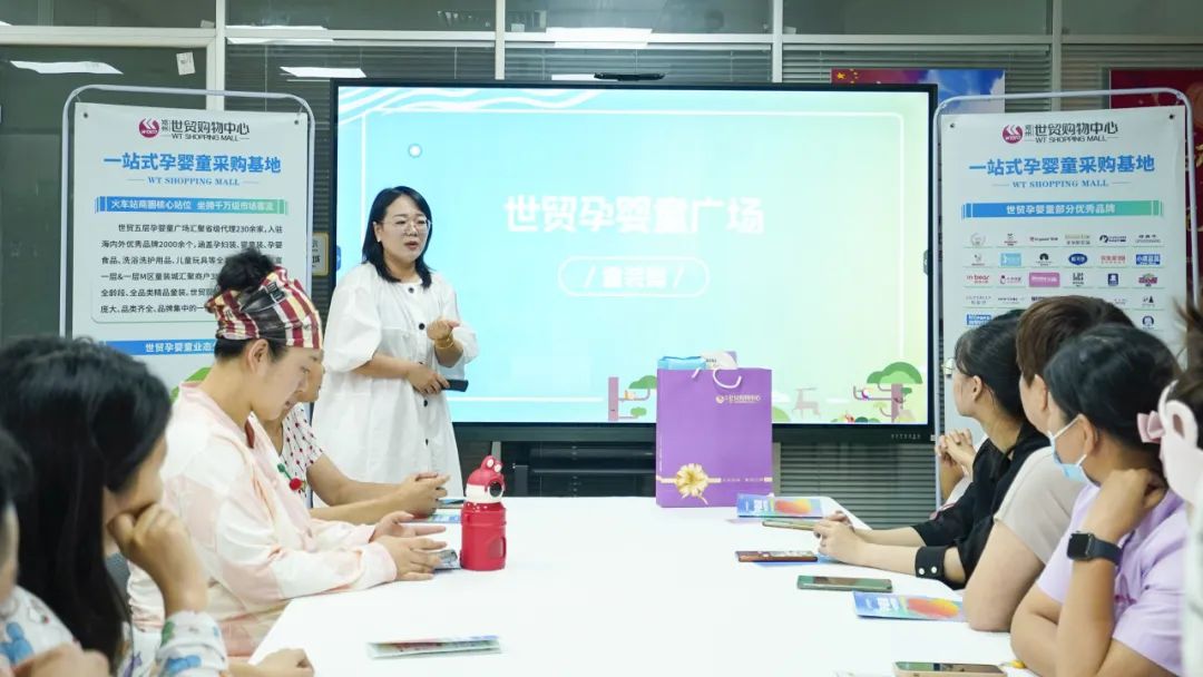 精准助商 共创未来 | 郑州世贸孕婴童业态推介活动圆满举办！