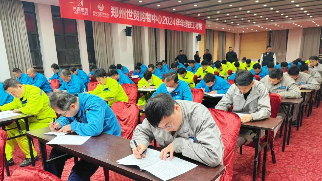 技精于专 工成于考 | 肯同集团2024年终技工考核圆满举办！